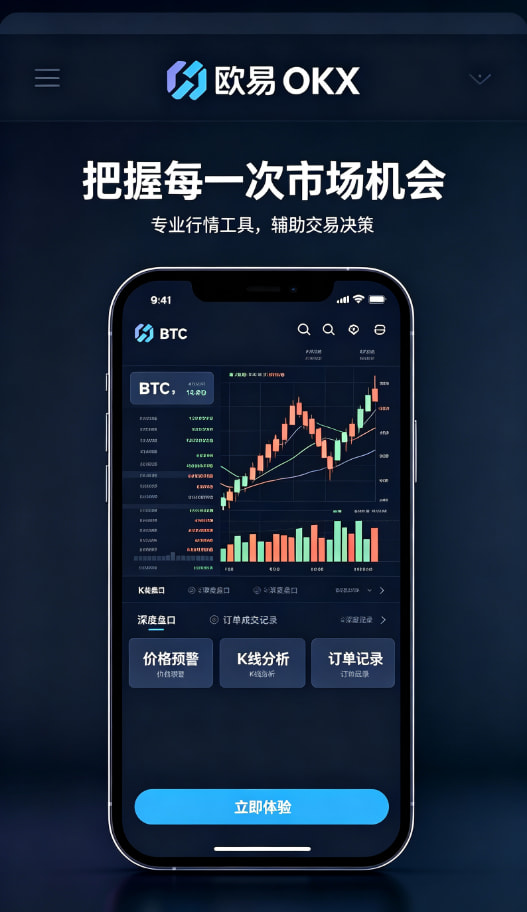 欧交易所app官方网站入口成长历程